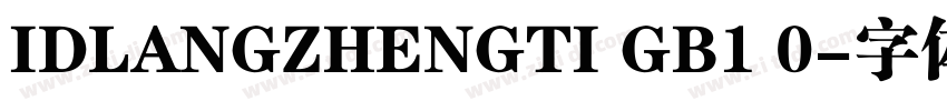 IDLANGZHENGTI GB1 0字体转换